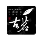 古茗茶饮
