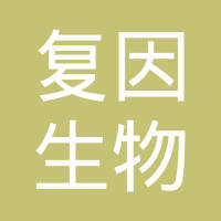 Exegenesis Bio LOGO
