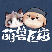 (沂景投资) 投过项目(萌兽医馆)