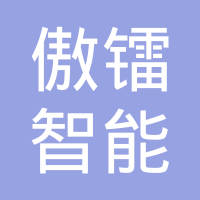 傲镭科技 LOGO