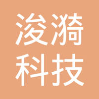 浚漪科技 LOGO
