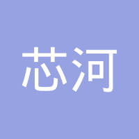 (临芯投资) 投过项目(芯河半导体)