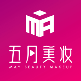 五月美妆