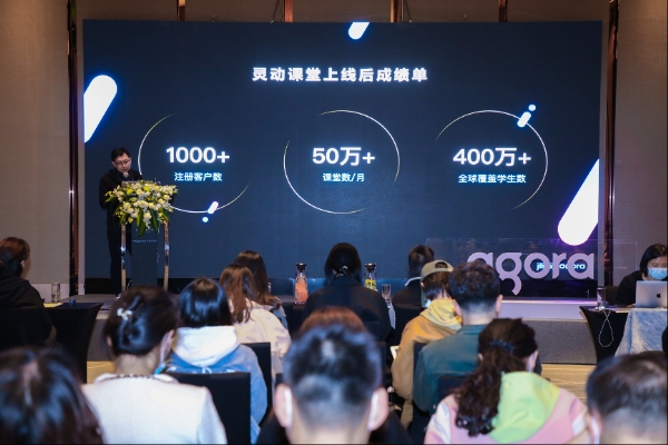 声网正式发布灵动课堂:首创教育低代码开发 普惠教育机构