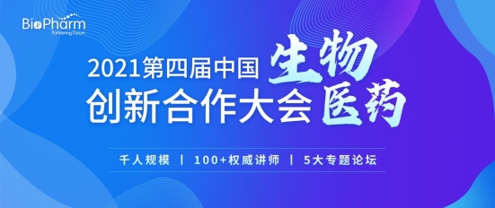 微信图片_20210326144529