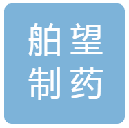 舶望制药 LOGO