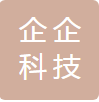 企企科技 LOGO