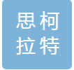 思柯拉特 LOGO