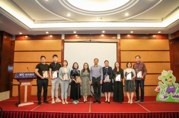 共谋发展,NYC教育集团联手合作伙伴发布新一轮战略布局