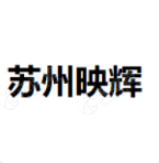 苏州映辉 LOGO