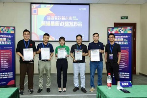 熊猫星厨携手中国连锁经营协会、棒约翰,共同探讨餐饮新未来