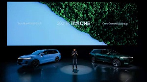 2021款理想ONE正式发布,全国统一零售价33.8万元