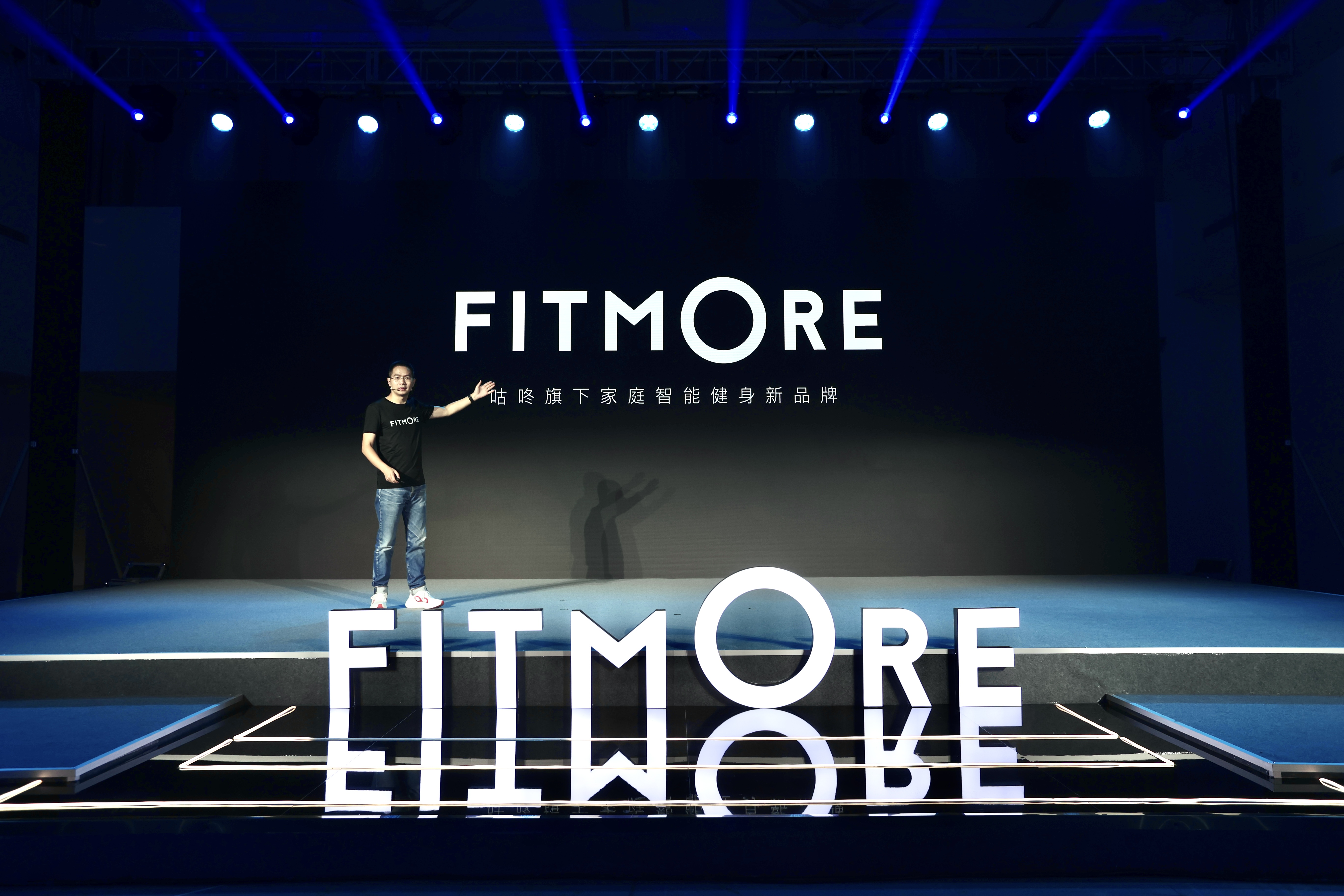 咕咚发布家庭健身子品牌FITMORE，推出智能跑步盒子2.0等新品