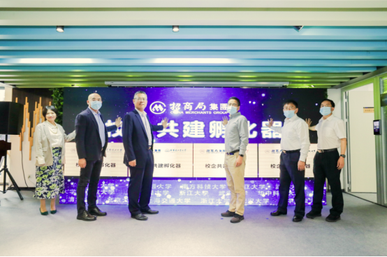 2021年招商局集团“融通创新”主题日在深圳举行，成功启动第三届“招商杯”创意创新创业大赛