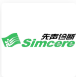 (中信证券) 投过项目(先声诊断)