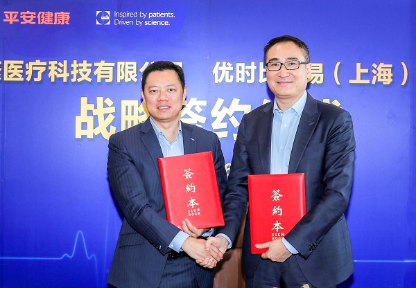 平安健康与优时比制药正式签约,共建