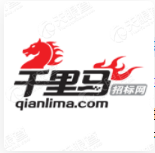 (高成资本) 投过项目(千里马网信)