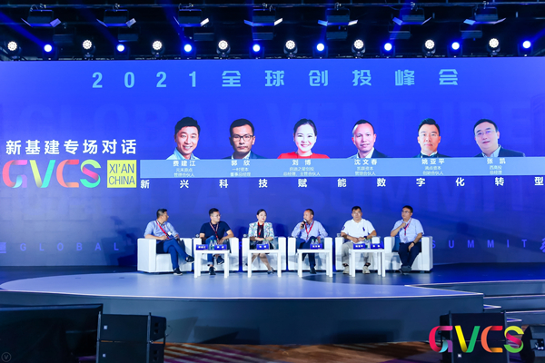 数字化转型时代，投资机构在看什么？
