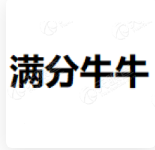 满分牛牛 LOGO