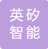 英矽智能_LOGO