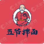 五爷拌面_LOGO