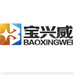 宝兴威 LOGO