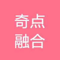 奇点融合 LOGO