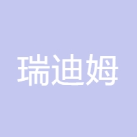 瑞迪姆 LOGO