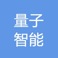 量子智能 LOGO