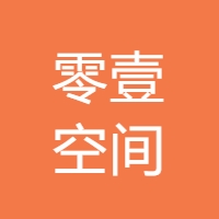 零壹空间 LOGO