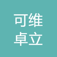 可维卓立 LOGO