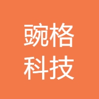 豌格科技 LOGO