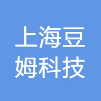 上海豆姆科技 LOGO