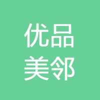 优品美邻 LOGO