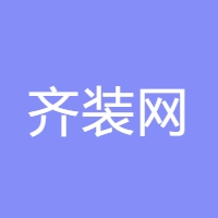 齐装网 LOGO