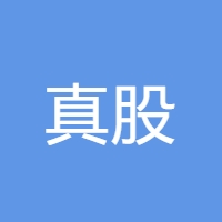 真股 LOGO