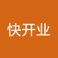 快开业 LOGO
