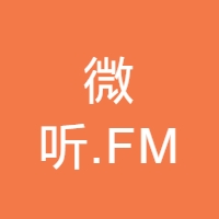 微听.FM