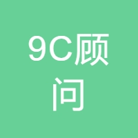 9C顾问 LOGO