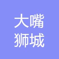 大嘴狮城 LOGO
