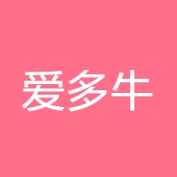 爱多牛 LOGO