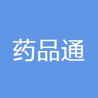 药品通 LOGO