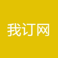 我订网 LOGO