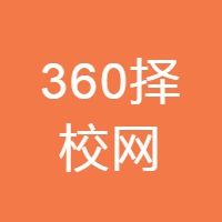 360择校网 LOGO