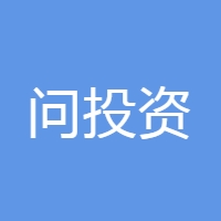 问投资 LOGO