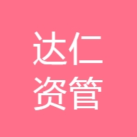 投资管理
