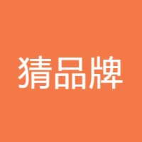 猜品牌 LOGO