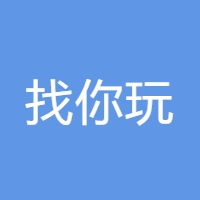 找你玩 LOGO