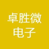 卓胜