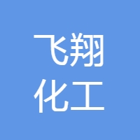飞翔化工 LOGO
